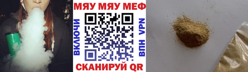 Купить Дрезна Кокаин A-PVP Меф МЕТАМФЕТАМИН Марихуана ТГК Гашиш
