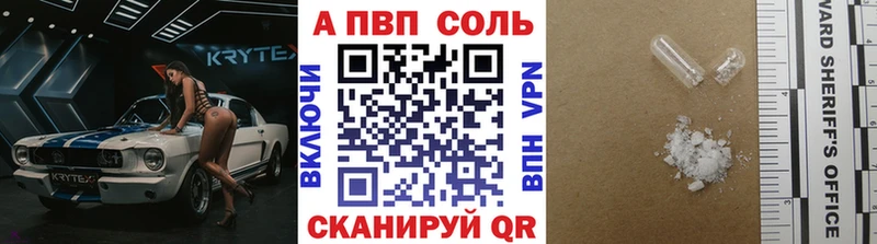 хочу наркоту  Дрезна  А ПВП СК 