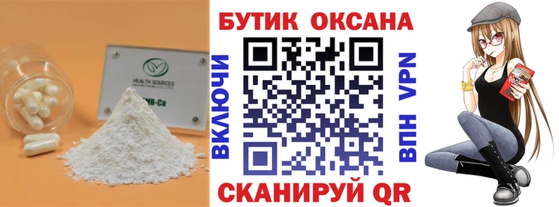 Бутират GHB  где найти наркотики  Дрезна 