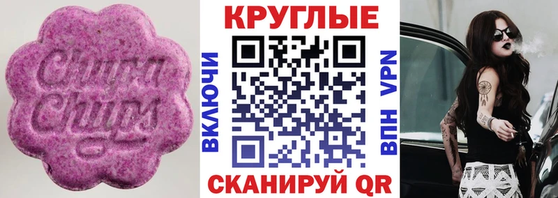 Ecstasy VHQ  ОМГ ОМГ маркетплейс  Дрезна 