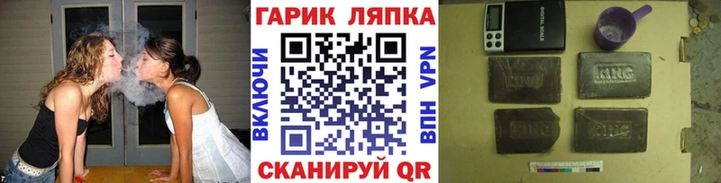 Гашиш индика сатива  ссылка на мегу рабочий сайт  Дрезна 