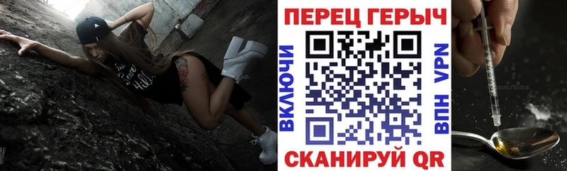 ГЕРОИН гречка  Дрезна 