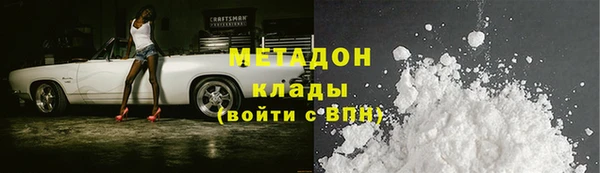 трава Абинск