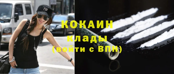 COCAINE Алзамай