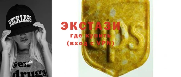 мефедрон Козельск
