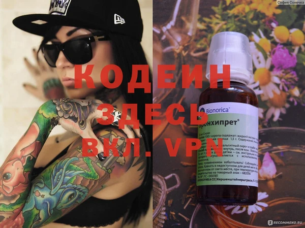 COCAINE Алзамай