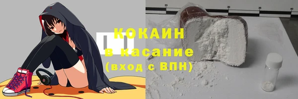 бутират Козловка