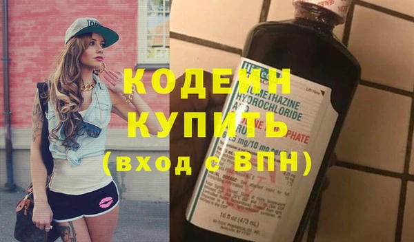 меф Кодинск