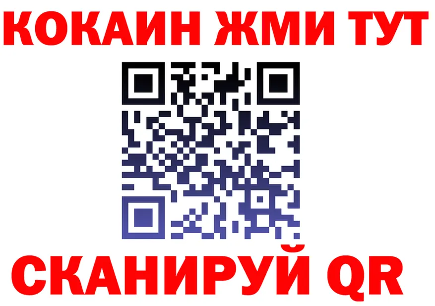 COCAIN FishScale сайт shop OMG Дрезна