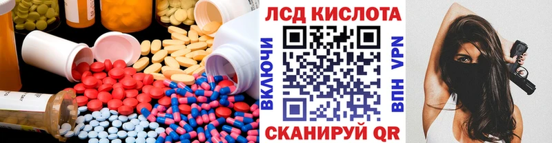 Лсд 25 экстази кислота  блэк спрут tor  Дрезна 
