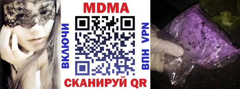 MDMA VHQ  купить наркоту  Дрезна 