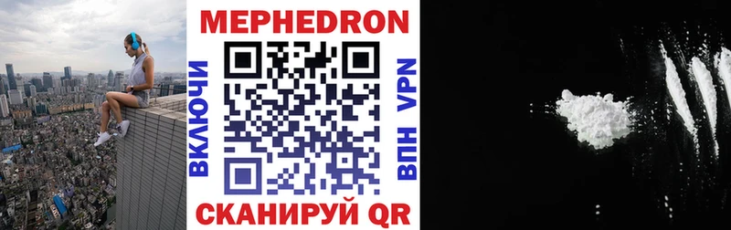 Мефедрон VHQ  что такое наркотик  Дрезна 