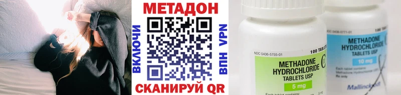 Метадон кристалл  ОМГ ОМГ ТОР  Дрезна 