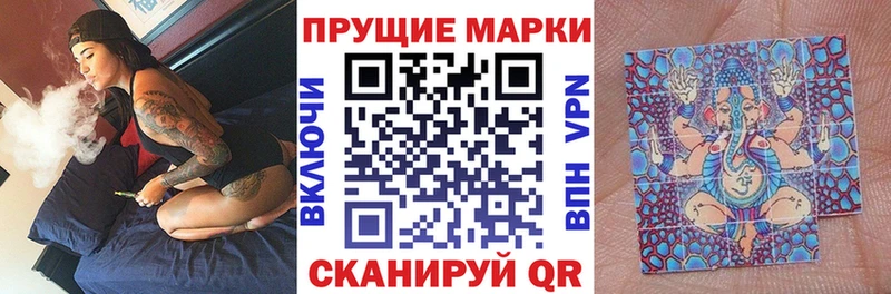 Наркотические марки 1500мкг  Дрезна 