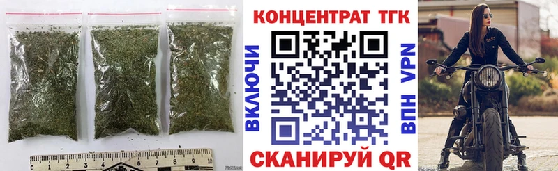 Дистиллят ТГК вейп  закладка  Дрезна 